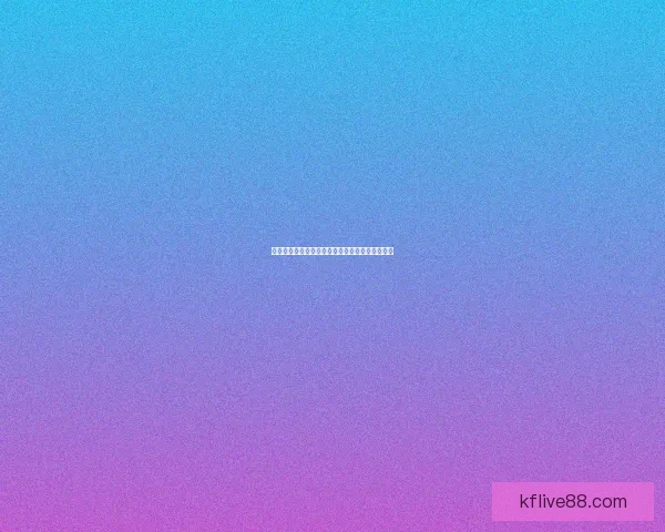 世界杯足球竞猜深度分析与热门球队走势预测技巧