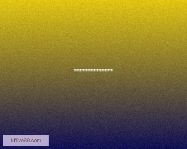 K8凯发登录平台解析助力用户轻松体验极速游戏与全新娱乐世界