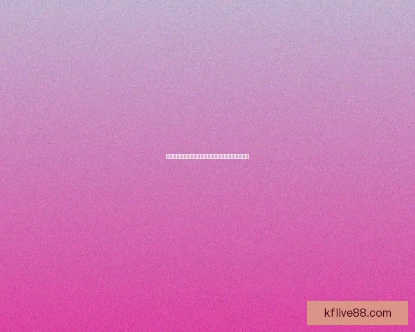 世界杯竞猜胜负全攻略详解及投注技巧与赛果分析指南