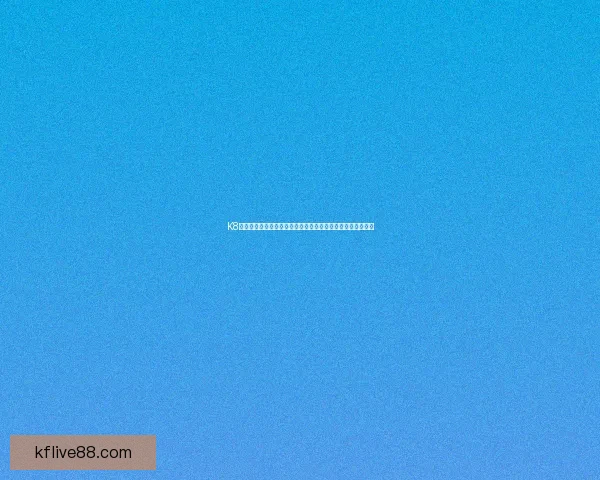 K8凯发登录平台解析助力用户轻松体验极速游戏与全新娱乐世界