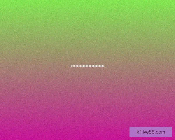 K8凯发体育全方位解析最新赛事动态与投注策略指南