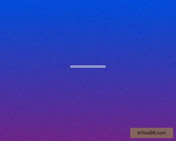 世界杯竞猜盘口预测技巧分析及热门赛事赔率走势解析