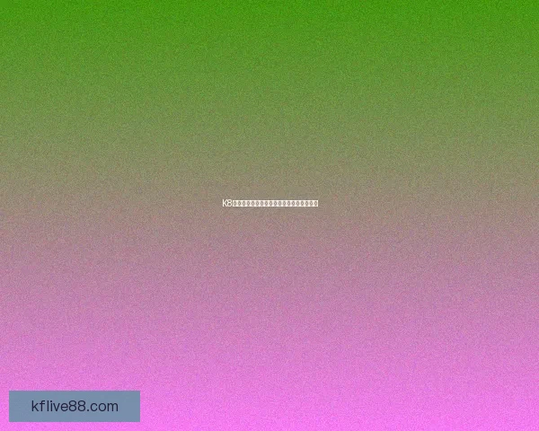 K8凯发登录入口最新攻略与安全使用全面指南