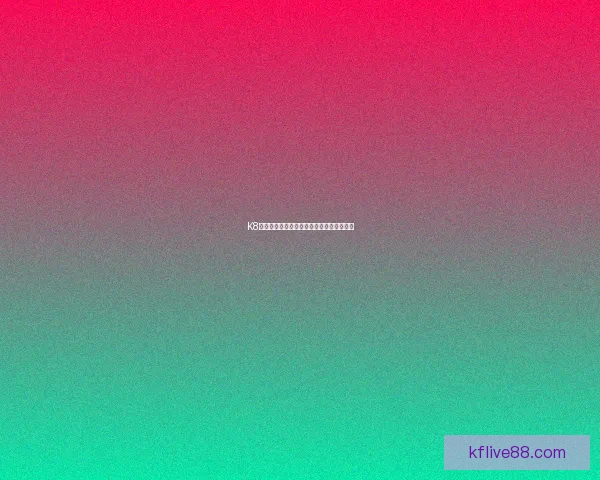 K8凯发登录入口最新攻略与安全使用全面指南