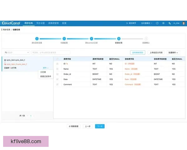 足球竞猜官网带你畅享精彩赛事预测与实时数据分析平台