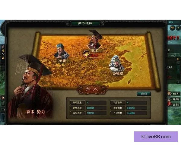 揭秘世界杯买球盘口背后的规律与投注技巧全解析