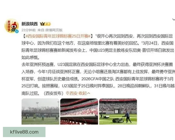 世界杯竞猜赛事直播全程覆盖精彩对决即时数据分析助您精准预测比赛结果