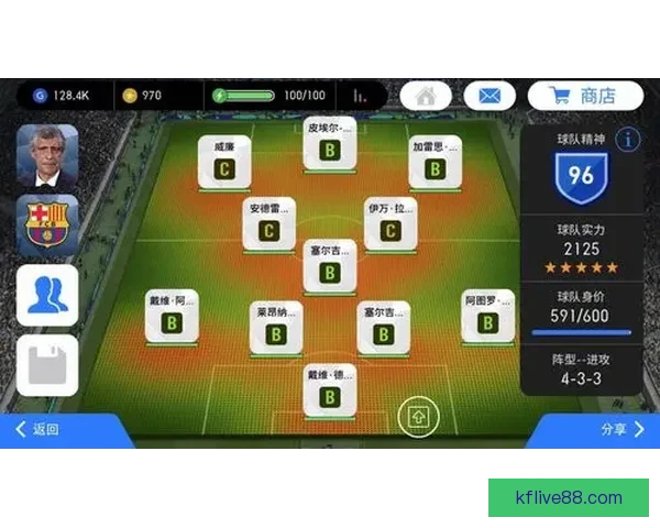 足球竞猜策略推荐解析 让你赢得更多投注收益的必备技巧