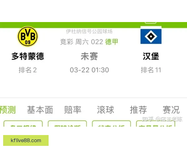 精准解析最新体育竞猜赔率变化助你把握胜负趋势与投资机会