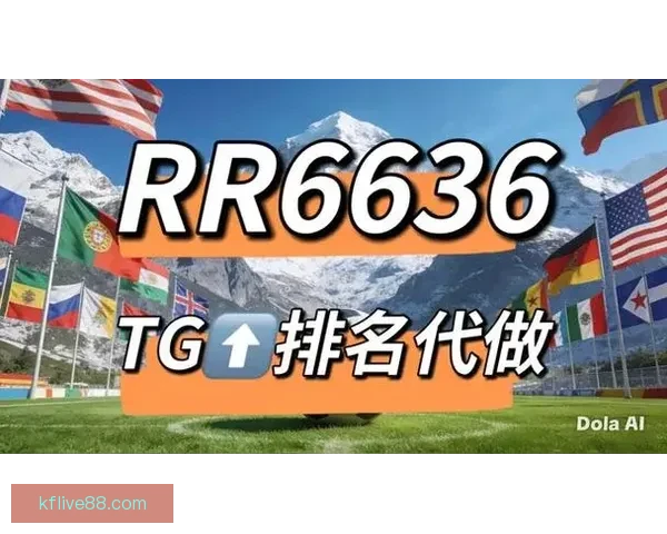 精选最新安全可靠世界杯竞猜网站推荐与玩法技巧全面解析指南