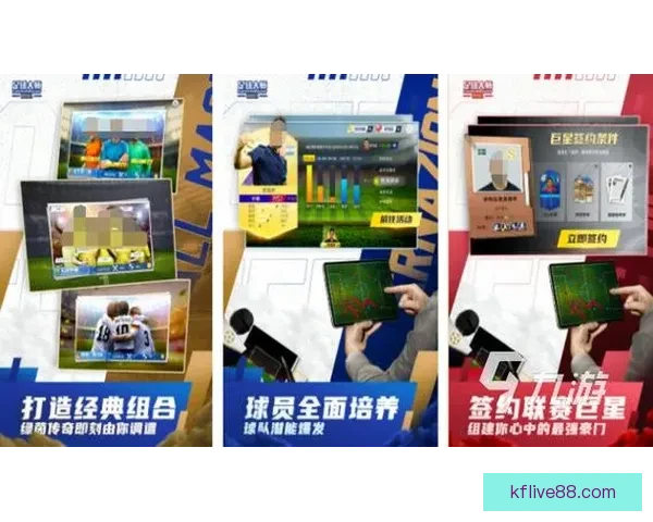 世界杯竞猜热门平台推荐与玩法解析，助你轻松赢取大奖