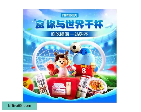 世界杯竞猜稳定平台推荐助你轻松赢取赛事奖金攻略