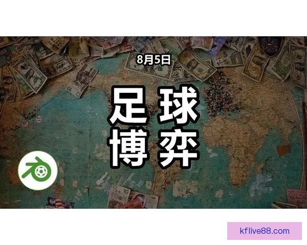 世界杯足球竞猜分析策略与技巧全面解析助你精准预测比赛结果